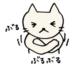 A CAT AND LOOSE JAPANESE PHRASE 2 sticker #14261885