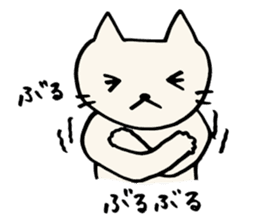 A CAT AND LOOSE JAPANESE PHRASE 2 sticker #14261885