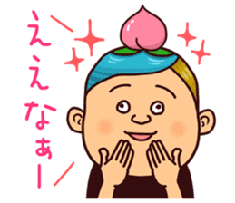 Pipipi-Dialect of Okayama vol.1 sticker #14261910