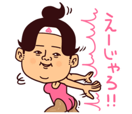 Pipipi-Dialect of Okayama vol.1 sticker #14261911