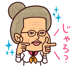 Pipipi-Dialect of Okayama vol.1 sticker #14261913
