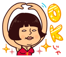 Pipipi-Dialect of Okayama vol.1 sticker #14261915