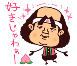 Pipipi-Dialect of Okayama vol.1 sticker #14261928