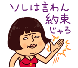 Pipipi-Dialect of Okayama vol.1 sticker #14261930