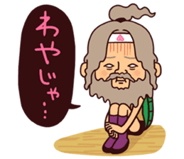 Pipipi-Dialect of Okayama vol.1 sticker #14261933