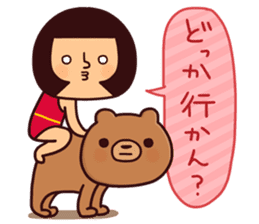 Pipipi-Dialect of Okayama vol.1 sticker #14261934