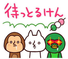 Pipipi-Dialect of Okayama vol.1 sticker #14261939