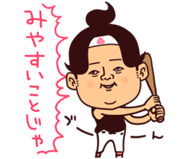 Pipipi-Dialect of Okayama vol.1 sticker #14261941