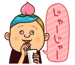 Pipipi-Dialect of Okayama vol.1 sticker #14261945