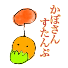 Kabo-san Sticker