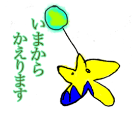 Kabo-san Sticker sticker #14261952