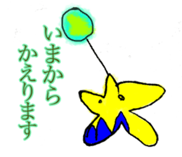 Kabo-san Sticker sticker #14261952