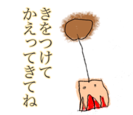 Kabo-san Sticker sticker #14261954