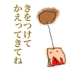 Kabo-san Sticker sticker #14261954