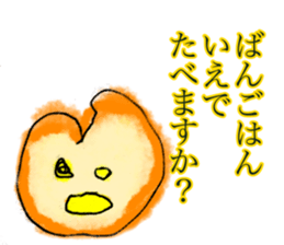 Kabo-san Sticker sticker #14261956