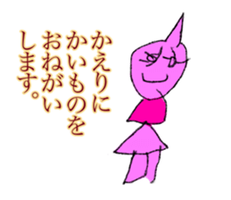 Kabo-san Sticker sticker #14261957