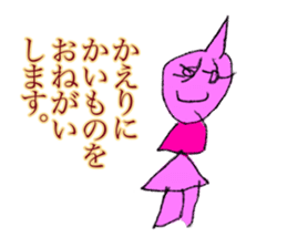 Kabo-san Sticker sticker #14261957