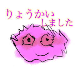 Kabo-san Sticker sticker #14261958