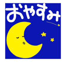 emoji animation sticker #14261980