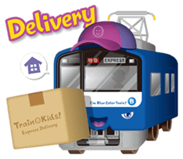 Train Kids! 2 sticker #14261999
