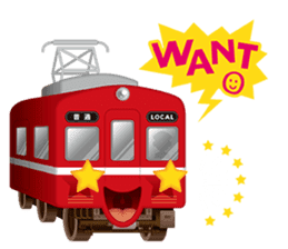 Train Kids! 2 sticker #14262005