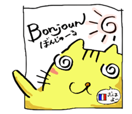 GURUGURUCAT Sticker in 6 languages sticker #14262040