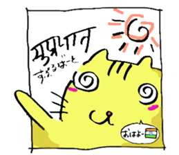 GURUGURUCAT Sticker in 6 languages sticker #14262042