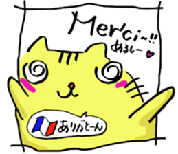 GURUGURUCAT Sticker in 6 languages sticker #14262052