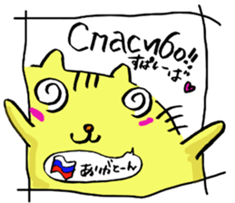 GURUGURUCAT Sticker in 6 languages sticker #14262053