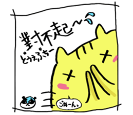 GURUGURUCAT Sticker in 6 languages sticker #14262057