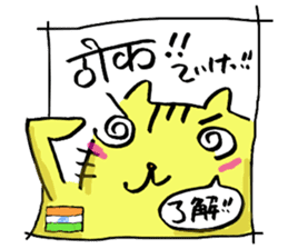 GURUGURUCAT Sticker in 6 languages sticker #14262062