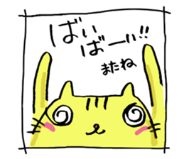 GURUGURUCAT Sticker in 6 languages sticker #14262064