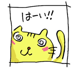 GURUGURUCAT Sticker in 6 languages sticker #14262066