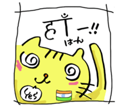 GURUGURUCAT Sticker in 6 languages sticker #14262070
