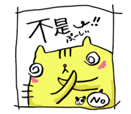 GURUGURUCAT Sticker in 6 languages sticker #14262073