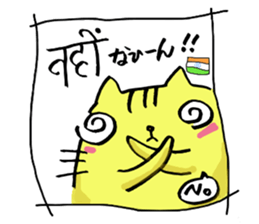 GURUGURUCAT Sticker in 6 languages sticker #14262076