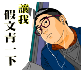 a big team sticker #14262084