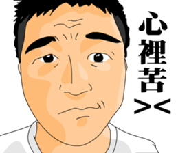 a big team sticker #14262085