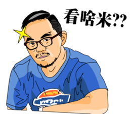 a big team sticker #14262093