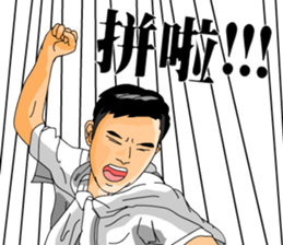 a big team sticker #14262098