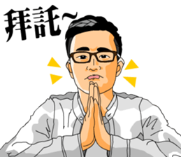 a big team sticker #14262099