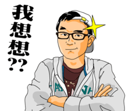 a big team sticker #14262100