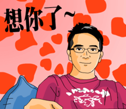 a big team sticker #14262102