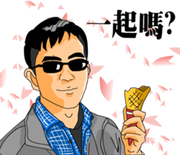 a big team sticker #14262105