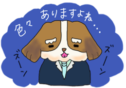 Grandpa Bob Vol.4 sticker #14262307