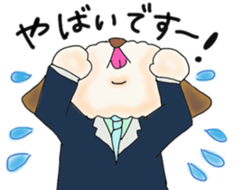 Grandpa Bob Vol.4 sticker #14262311