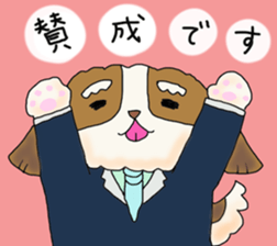 Grandpa Bob Vol.4 sticker #14262312