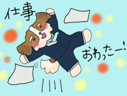 Grandpa Bob Vol.4 sticker #14262323