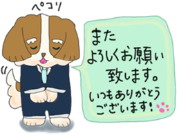 Grandpa Bob Vol.4 sticker #14262333