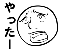 Hyo Jyo 5 sticker #14262382